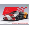 Альбом для рисования 12 л.A4 Хатбер Автоспорт