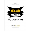 Блокнот 32 л.A6 Хатбер Проект Капланопись
